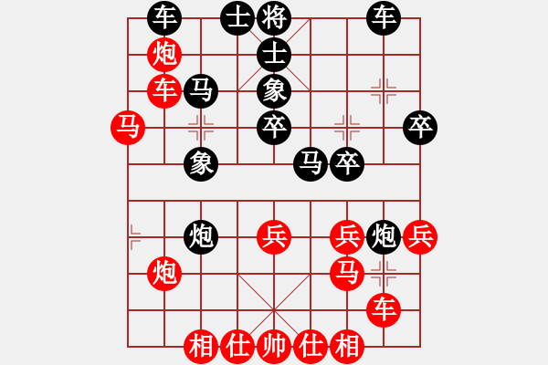 象棋棋譜圖片：獨(dú)孤弈客(人王)-勝-荊柯(9段) - 步數(shù)：30 