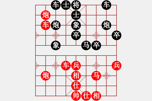 象棋棋譜圖片：獨(dú)孤弈客(人王)-勝-荊柯(9段) - 步數(shù)：40 