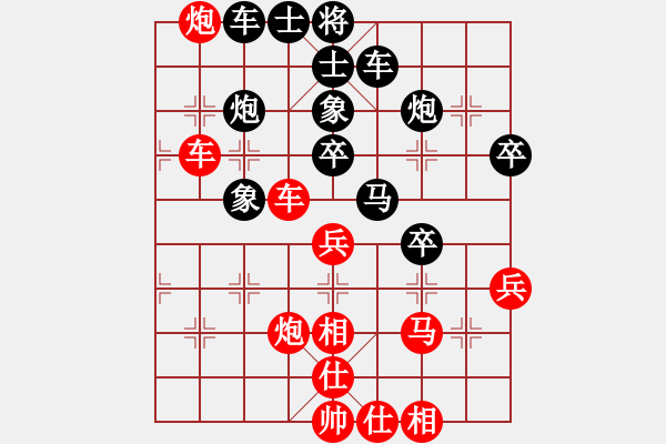 象棋棋譜圖片：獨(dú)孤弈客(人王)-勝-荊柯(9段) - 步數(shù)：50 