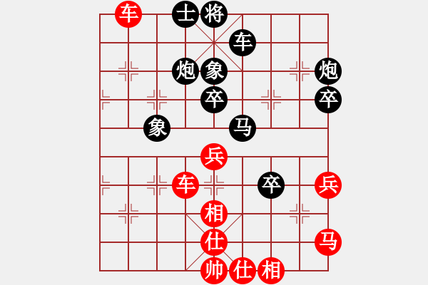 象棋棋譜圖片：獨(dú)孤弈客(人王)-勝-荊柯(9段) - 步數(shù)：60 