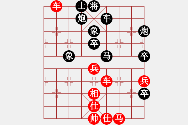 象棋棋譜圖片：獨(dú)孤弈客(人王)-勝-荊柯(9段) - 步數(shù)：70 