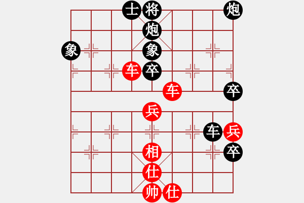 象棋棋譜圖片：獨(dú)孤弈客(人王)-勝-荊柯(9段) - 步數(shù)：80 