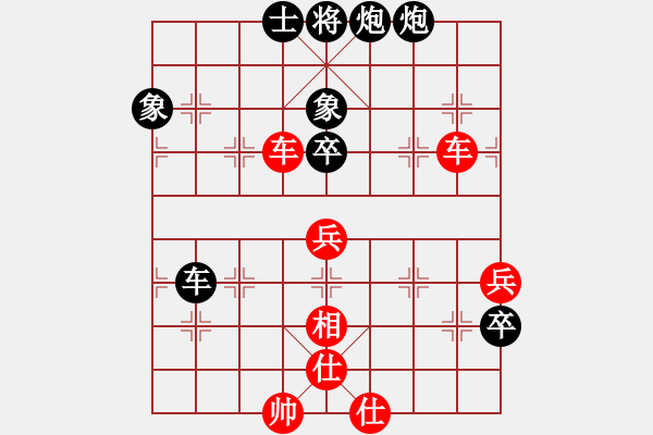 象棋棋譜圖片：獨(dú)孤弈客(人王)-勝-荊柯(9段) - 步數(shù)：90 