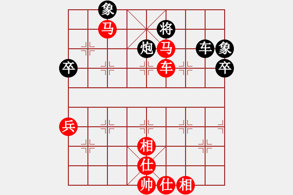 象棋棋譜圖片：肥仔歌神(4段)-勝-糊涂三世(3段) - 步數(shù)：100 