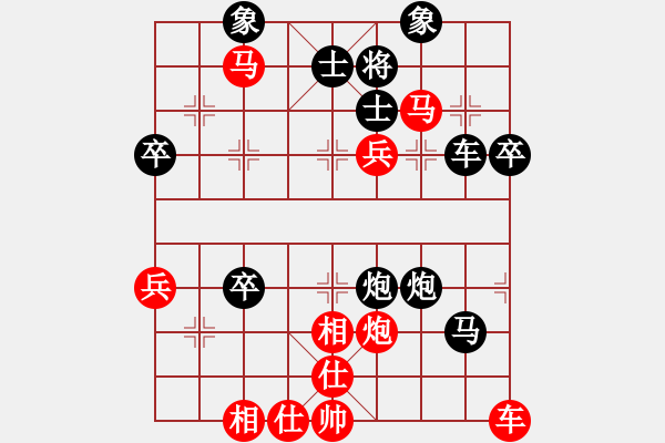 象棋棋譜圖片：肥仔歌神(4段)-勝-糊涂三世(3段) - 步數(shù)：70 