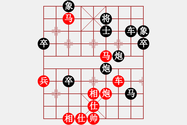 象棋棋譜圖片：肥仔歌神(4段)-勝-糊涂三世(3段) - 步數(shù)：80 