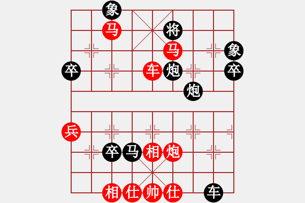 象棋棋譜圖片：肥仔歌神(4段)-勝-糊涂三世(3段) - 步數(shù)：90 