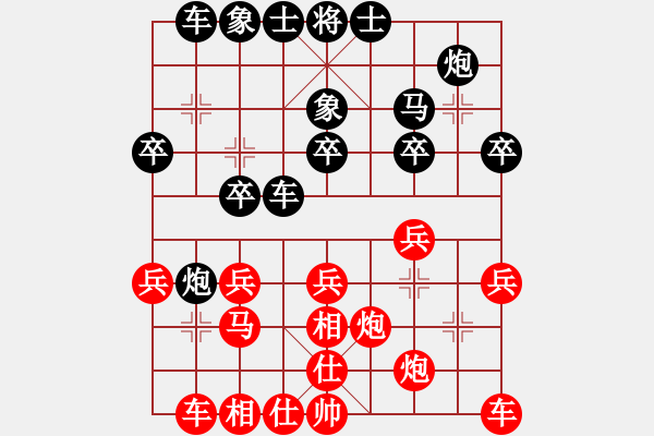 象棋棋谱图片：王兵 先和 郑鸿标 - 步数：30 