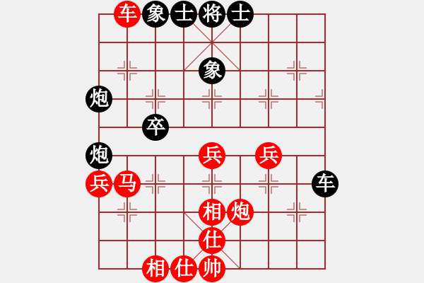 象棋棋譜圖片：王兵 先和 鄭鴻標(biāo) - 步數(shù)：60 