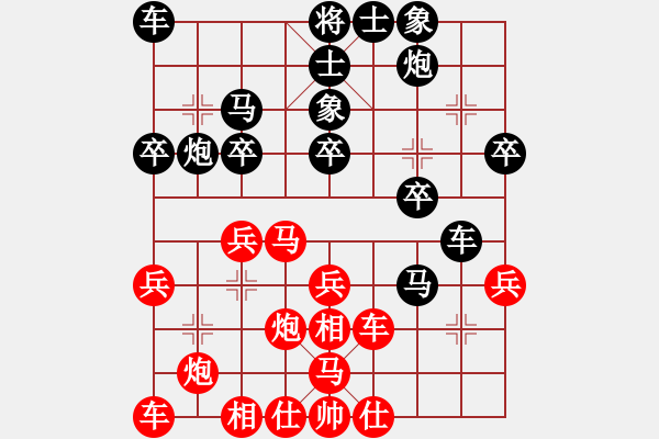 象棋棋谱图片：张殿林 先负 王建中 - 步数：30 