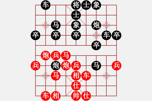 象棋棋谱图片：张殿林 先负 王建中 - 步数：40 