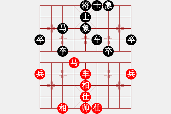 象棋棋谱图片：张殿林 先负 王建中 - 步数：60 