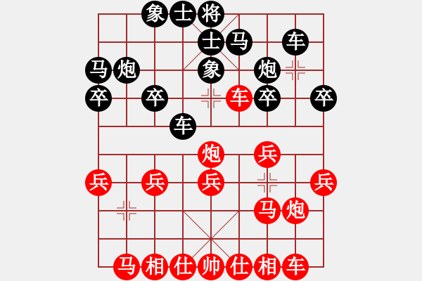 象棋棋譜圖片：冠軍級殺手(月將)-勝-白氏劍客(4段) - 步數(shù)：20 