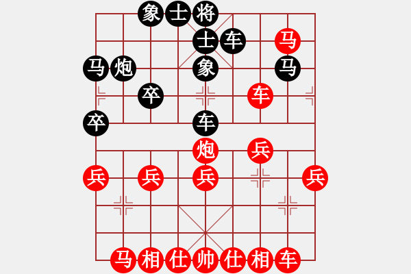 象棋棋譜圖片：冠軍級殺手(月將)-勝-白氏劍客(4段) - 步數(shù)：30 