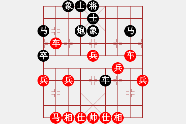 象棋棋譜圖片：冠軍級殺手(月將)-勝-白氏劍客(4段) - 步數(shù)：40 