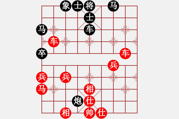 象棋棋譜圖片：冠軍級殺手(月將)-勝-白氏劍客(4段) - 步數(shù)：50 