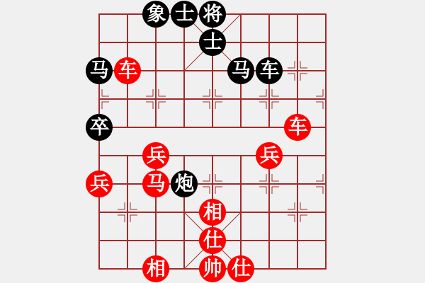 象棋棋譜圖片：冠軍級殺手(月將)-勝-白氏劍客(4段) - 步數(shù)：60 