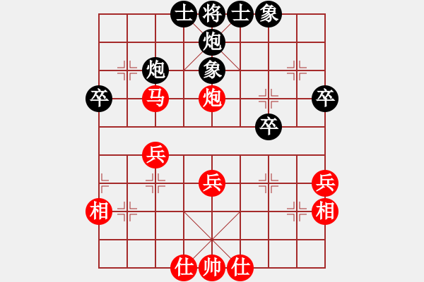 象棋棋譜圖片：應(yīng)鋒 先和 閻春旺 - 步數(shù)：40 