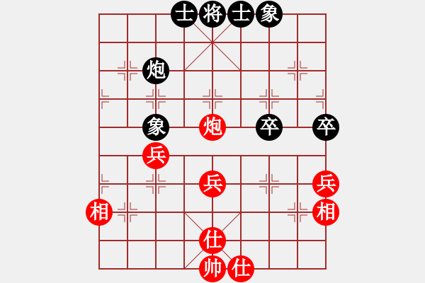 象棋棋譜圖片：應(yīng)鋒 先和 閻春旺 - 步數(shù)：50 