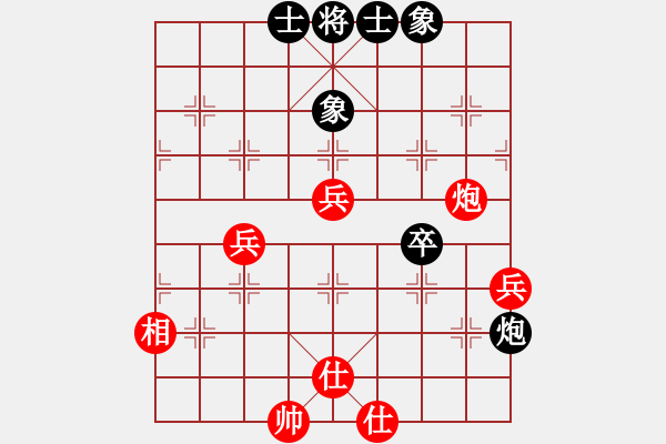 象棋棋譜圖片：應(yīng)鋒 先和 閻春旺 - 步數(shù)：60 