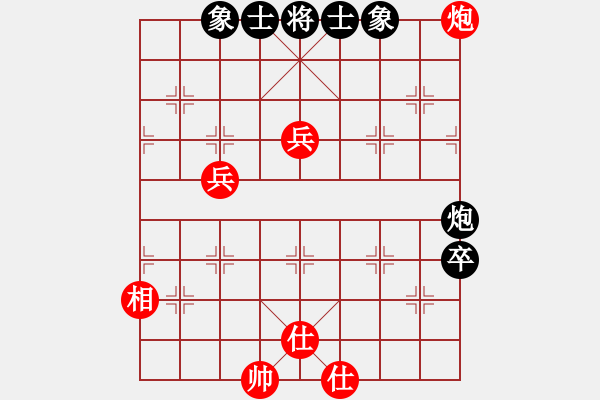 象棋棋譜圖片：應(yīng)鋒 先和 閻春旺 - 步數(shù)：70 