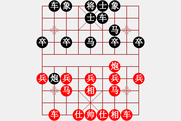 象棋棋譜圖片：溫侯呂布(1段)-和-缺月掛疏桐(2段) - 步數(shù)：20 