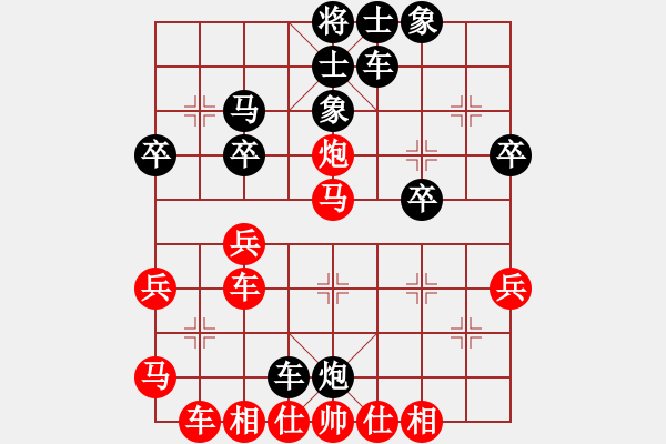 象棋棋谱图片：201713届全运会象棋决赛李丹阳先胜王文君3 - 步数：40 