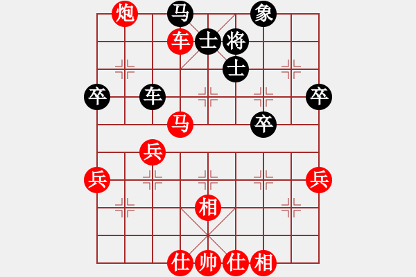 象棋棋谱图片：201713届全运会象棋决赛李丹阳先胜王文君3 - 步数：70 