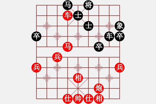 象棋棋谱图片：201713届全运会象棋决赛李丹阳先胜王文君3 - 步数：80 