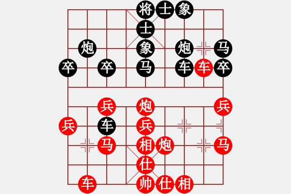 象棋棋谱图片：陶汉明     先和 胡荣华     - 步数：30 