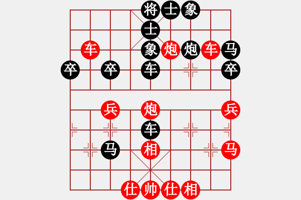 象棋棋谱图片：陶汉明     先和 胡荣华     - 步数：40 