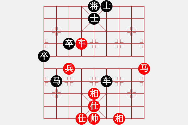象棋棋谱图片：陶汉明     先和 胡荣华     - 步数：60 