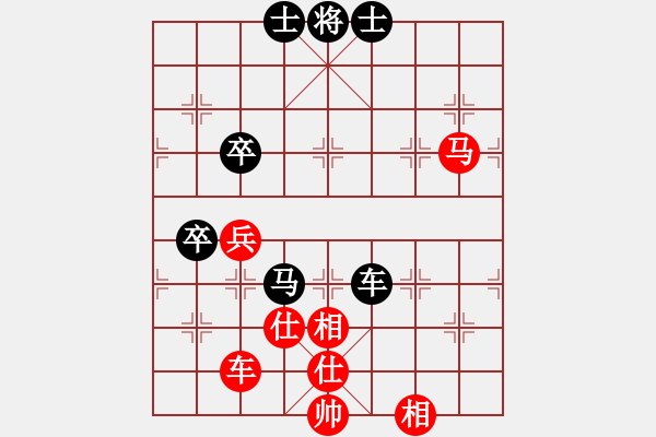 象棋棋谱图片：陶汉明     先和 胡荣华     - 步数：70 