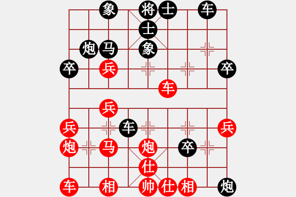 象棋棋譜圖片：白衣秀士(7段)-負(fù)-新疆張欣(日帥) - 步數(shù)：30 