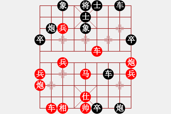 象棋棋譜圖片：白衣秀士(7段)-負(fù)-新疆張欣(日帥) - 步數(shù)：40 