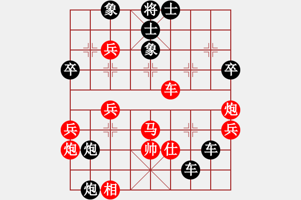 象棋棋譜圖片：白衣秀士(7段)-負(fù)-新疆張欣(日帥) - 步數(shù)：50 