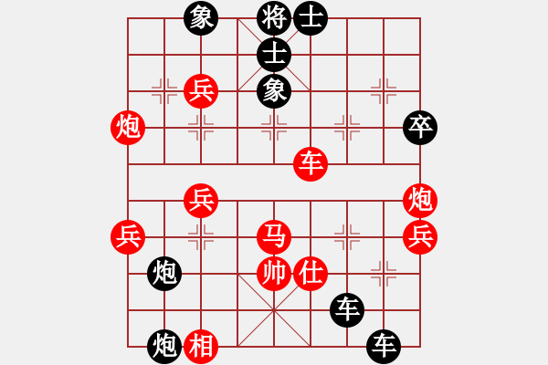 象棋棋譜圖片：白衣秀士(7段)-負(fù)-新疆張欣(日帥) - 步數(shù)：52 