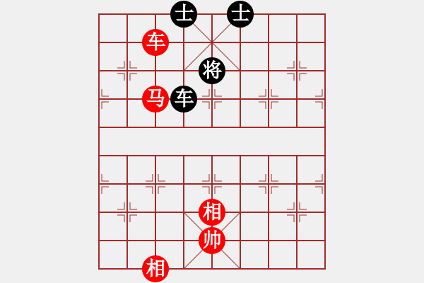 象棋棋譜圖片：車馬雙相對(duì)車雙士（11） - 步數(shù)：110 