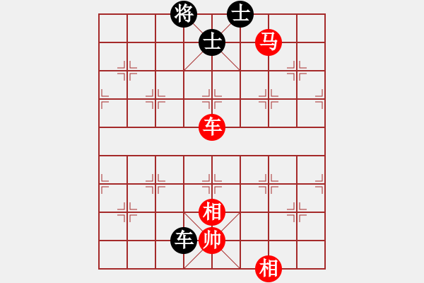 象棋棋譜圖片：車馬雙相對(duì)車雙士（11） - 步數(shù)：20 