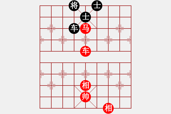 象棋棋譜圖片：車馬雙相對(duì)車雙士（11） - 步數(shù)：30 