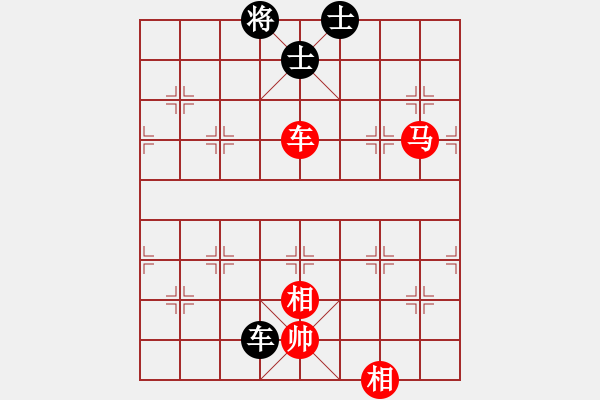 象棋棋譜圖片：車馬雙相對(duì)車雙士（11） - 步數(shù)：40 