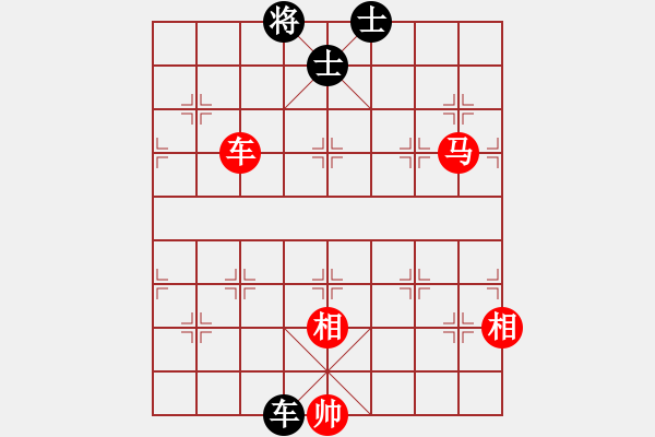 象棋棋譜圖片：車馬雙相對(duì)車雙士（11） - 步數(shù)：50 