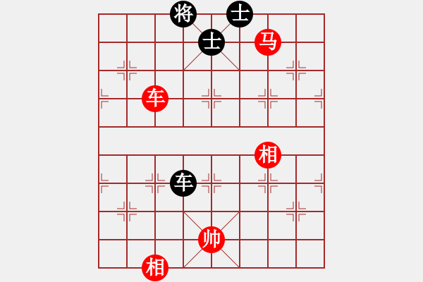 象棋棋譜圖片：車馬雙相對(duì)車雙士（11） - 步數(shù)：70 