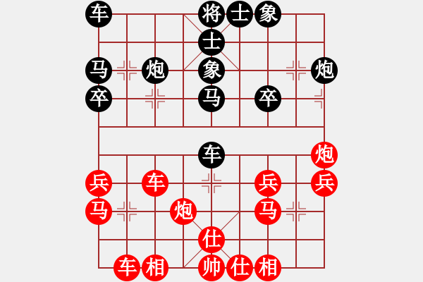 象棋棋譜圖片：中國(guó)火車頭體育協(xié)會(huì) 商志華 負(fù) 中國(guó)棋院杭州分院 李鎣 - 步數(shù)：30 