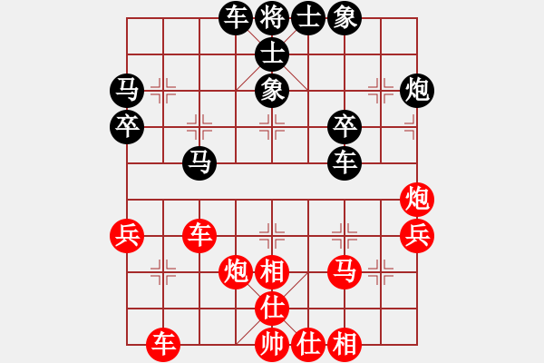 象棋棋譜圖片：中國(guó)火車頭體育協(xié)會(huì) 商志華 負(fù) 中國(guó)棋院杭州分院 李鎣 - 步數(shù)：40 