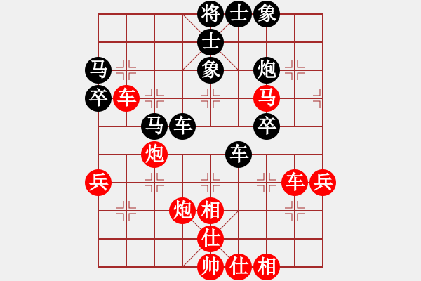 象棋棋譜圖片：中國(guó)火車頭體育協(xié)會(huì) 商志華 負(fù) 中國(guó)棋院杭州分院 李鎣 - 步數(shù)：50 