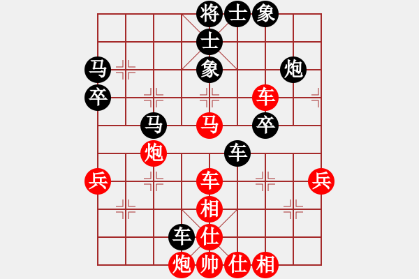 象棋棋譜圖片：中國(guó)火車頭體育協(xié)會(huì) 商志華 負(fù) 中國(guó)棋院杭州分院 李鎣 - 步數(shù)：60 