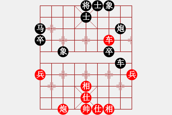 象棋棋譜圖片：中國(guó)火車頭體育協(xié)會(huì) 商志華 負(fù) 中國(guó)棋院杭州分院 李鎣 - 步數(shù)：70 