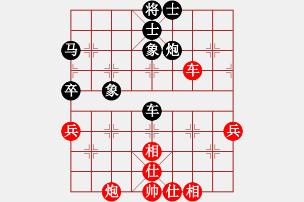 象棋棋譜圖片：中國(guó)火車頭體育協(xié)會(huì) 商志華 負(fù) 中國(guó)棋院杭州分院 李鎣 - 步數(shù)：80 