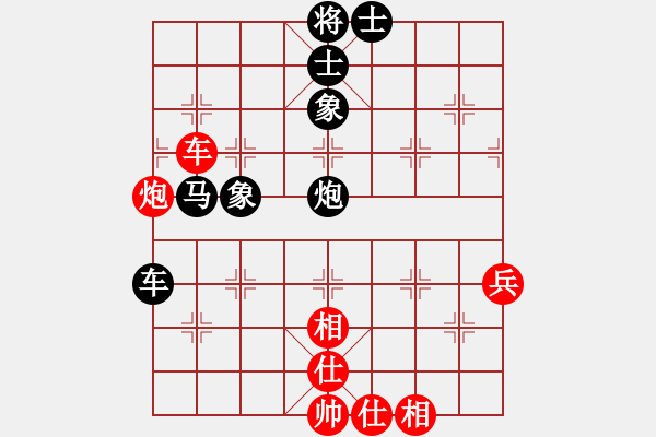 象棋棋譜圖片：中國(guó)火車頭體育協(xié)會(huì) 商志華 負(fù) 中國(guó)棋院杭州分院 李鎣 - 步數(shù)：90 